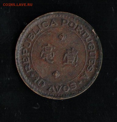 МАКАО 10 АВОС 1952 - 11 001