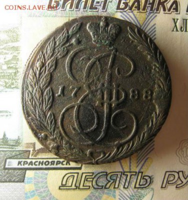 5 копеек 1788 ем ( перепутка) - IMG_4877.JPG