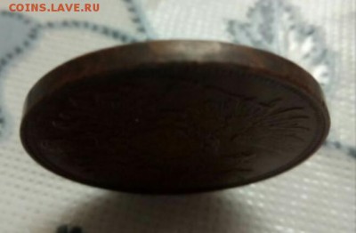 5 КОПЕЕК 1853 - IMG_20180331_180649_456