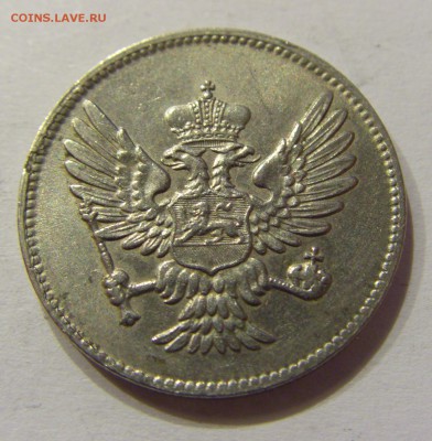 20 пара 1914 Черногория №1 06.04.2018 22:00 МСК - CIMG7635.JPG