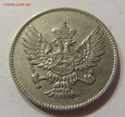 20 пара 1908 Черногория №1 06.04.2018 22:00 МСК - CIMG7643.JPG