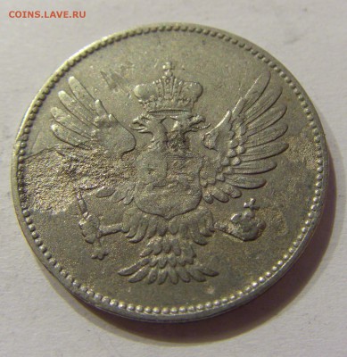 20 пара 1906 Черногория №1 06.04.2018 22:00 МСК - CIMG7647.JPG