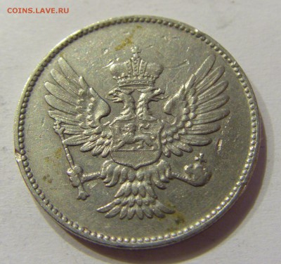 20 пара 1906 Черногория №2 06.04.2018 22:00 МСК - CIMG7651.JPG