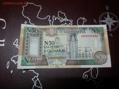 Сомали 50 Шиллингов UNC 1991 До 3.04.18. До 22:00 - 20180326_194539