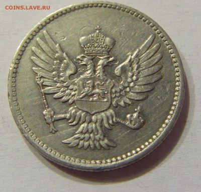 10 пара 1914 Черногория №2 06.04.2018 22:00 МСК - CIMG7659.JPG