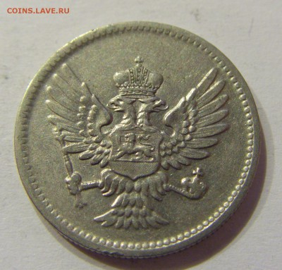10 пара 1908 Черногория №1 06.04.2018 22:00 МСК - CIMG7671.JPG