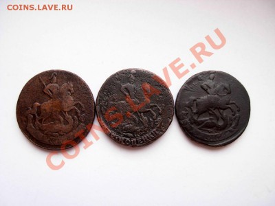 2 Копейки 1757; 1758; 1759 До 17.04.2011 В 22.00 МСК - DSCN3719.JPG