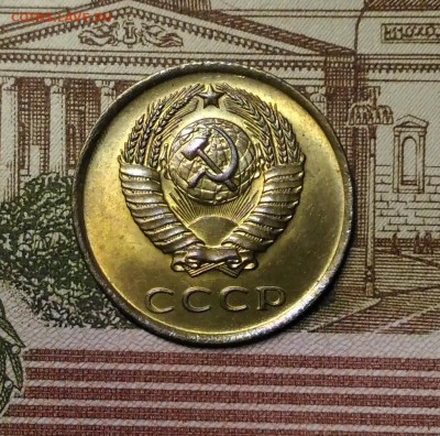 3 копейки 1961 года, Штемпельные, до 1.04.2018 в 22:00 Мск - 4