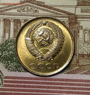 3 копейки 1961 года, Штемпельные, до 1.04.2018 в 22:00 Мск - 3