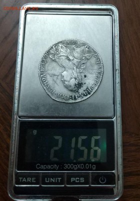 Рубль 1773 год.На оценку - IMG_20180331_161655