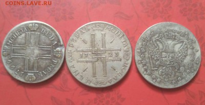 3 Монеты. Определение подлинности, оценка. - D3F710AF-2E94-4EDD-A1C2-4619426870A6