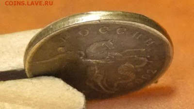 50к-02сп-гриб,чекан вне кольца,Разрыв реверса???Опознание - DSCF1089.JPG