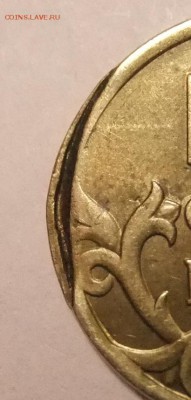 50к-02сп-гриб,чекан вне кольца,Разрыв реверса???Опознание - DSCF1073.JPG