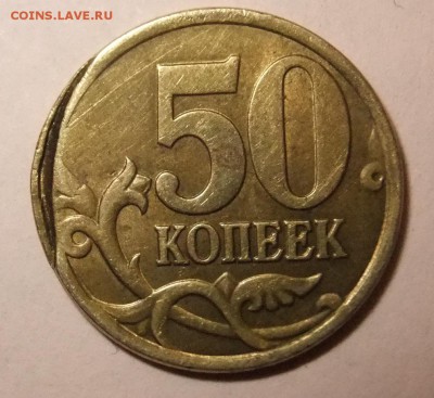 50к-02сп-гриб,чекан вне кольца,Разрыв реверса???Опознание - DSCF1071.JPG