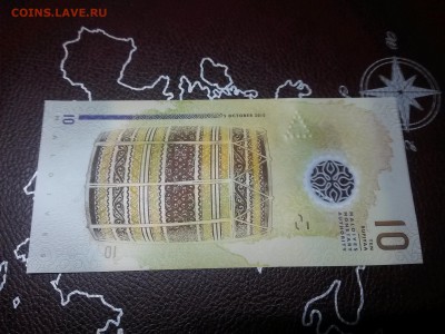 Мальдивы 10 Руфий полимер 2015 UNCДо 3.04.18. До 22:00 - 20180326_194134