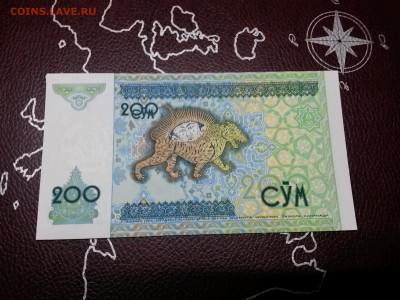Узбекистан 200сум 1997г unc. До 3.04.18 до 22:00 - 20180326_140912