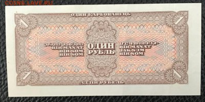 1 рубль 1938 год. Без перегиба. 02.04.18 - _20180331_184714.JPG