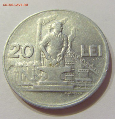 20 лей 1951 Румыния №1 06.04.2018 22:00 МСК - CIMG7693.JPG