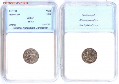 national numismatic certification - Катч 1 кори 1899-VS1956 Y-35.1 (скан в слабе)