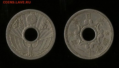 Япония 5 сенов 1933-1937, Хирохито - 5.04.18 22:00 мск - 5 сен_120