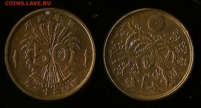 Япония 50 сенов 1946, Хирохито - 5.04.18 22:00мск - 50 сен_80