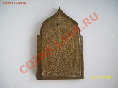 Икона.складень! - 100_0878.JPG