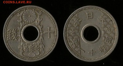 Япония 10 сенов периода 1933-1937- 5.04.18 22:00мск - 10 сен_150