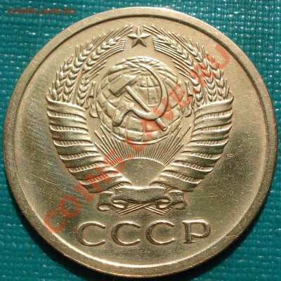 5 копеек 1972 СССР до 22:00 15.04.11 по МСК. - DSC02855.JPG