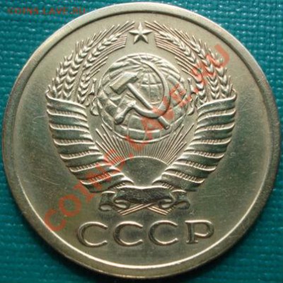 5 копеек 1972 СССР до 22:00 15.04.11 по МСК. - DSC02850.JPG