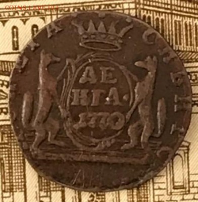 Денга 1770 км Сибирь. До 03.04.18 - _20180331_203037.JPG