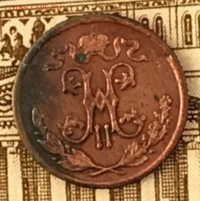 2 копейки 1898 СПб. До 03.04.18 - _20180331_202958.JPG