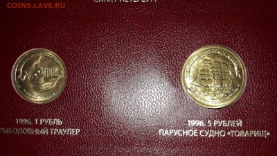 300 лет Российскому Флоту. Помогите определить подлинность. - 20180331_201538