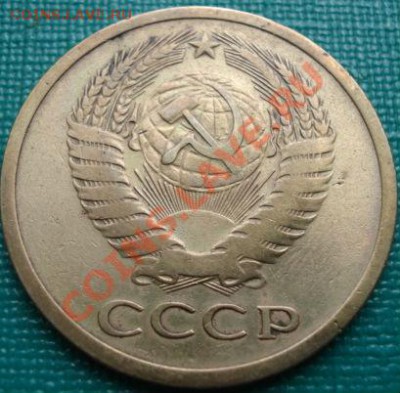 5 копеек 1972 вторая! до 22:00 15.04.11 по МСК. - DSC03006.JPG