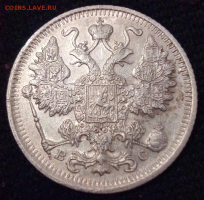 15 копеек 1917 - y_PxOXTAJ5w[1]