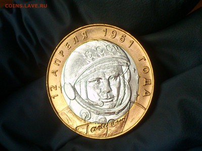 Бим 10 руб - 2001г. Гагарин СП (AUnc-Unc) - до 01 апр - DSC_0037.JPG