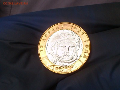 Бим 10 руб - 2001г. Гагарин СП (AUnc-Unc) - до 01 апр - DSC_0009.JPG