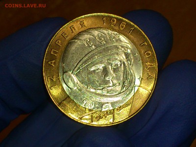 Бим 10 руб - 2001г. Гагарин СП (AUnc-Unc) - до 01 апр - DSC_0014.JPG