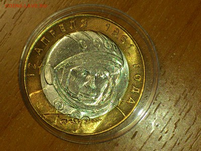 Бим 10 руб - 2001г. Гагарин СП (AUnc-Unc) - до 01 апр - DSC_0009.JPG