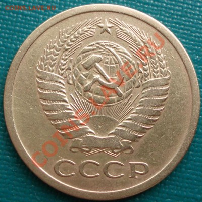 5 копеек 1971 СССР до 22:00 15.04.11 по МСК. - DSC03052.JPG