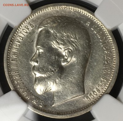 50 КОПЕЕК 1913 ЭБ AUNC до 06.04.2018 - 52C2D8D6-97AD-4BBF-8C77-E34373DD3A8C