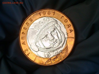 Бим 10 руб - 2001г. Гагарин СП (AUnc-Unc) -  до 07 апр - DSC_0075.JPG