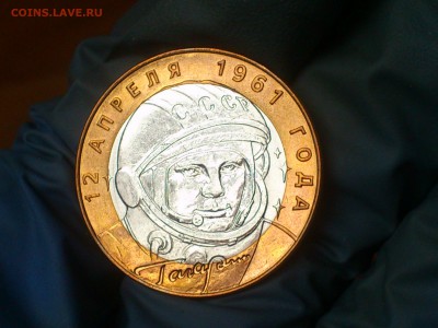 Бим 10 руб - 2001г. Гагарин СП (AUnc-Unc) -  до 07 апр - DSC_0058.JPG
