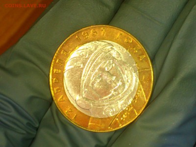 Бим 10 руб - 2001г. Гагарин СП (AUnc-Unc) -  до 07 апр - DSC_0048.JPG
