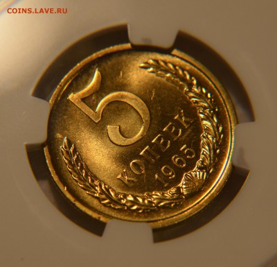 5 копеек, 1965 год. NGC PL65. - A655AEA4-2A2B-424C-872A-69B8FD5E0361