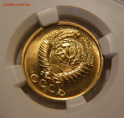 5 копеек, 1965 год. NGC PL65. - D58006D4-05D0-43DF-9463-18DCA7727F8F