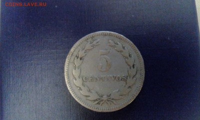 На оценку "с миру по нитке" 84монеты. - 6