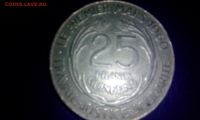 На оценку "с миру по нитке" 84монеты. - 7