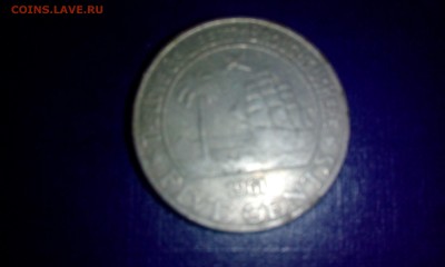 На оценку "с миру по нитке" 84монеты. - 11