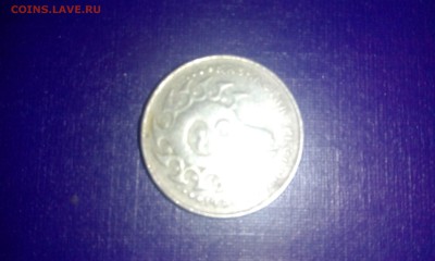 На оценку "с миру по нитке" 84монеты. - 22-22