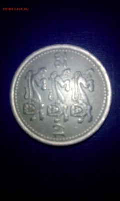 На оценку "с миру по нитке" 84монеты. - 25